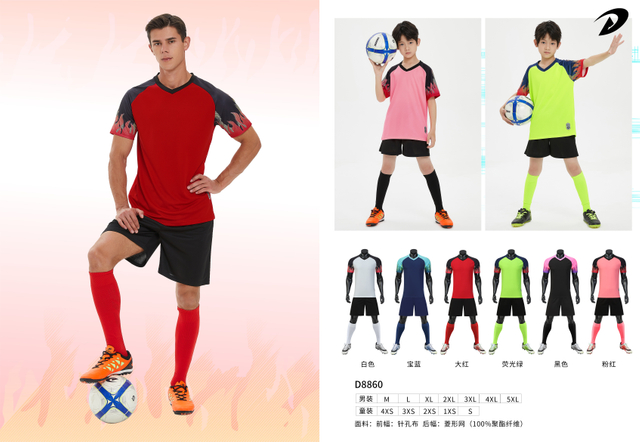 Football Jersey / Soccer Jersey/Training Kit
