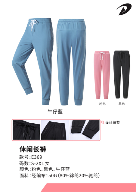  Dry Fit Athletic