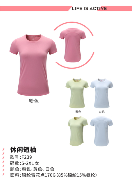 Women's Casual Clothing
